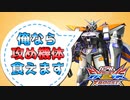 【クロブ実況】私と青枠SLの成長日記 3ページ目☆【EXVS2XB】