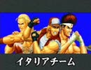 KOF94Re　コンボムービー　イタリアチーム