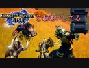 【フォートナイト】フォートナイトをモンハンライズと勘違いしてるセルレギオス装備男【ゆっくり実況】