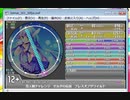 simai 鳥人間チャレンジ[ブレスオブ][Re:MASTER]　