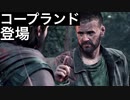 【それでも、生きろ。】Days Gone　part3【フジィ】