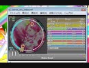 simai　マカのみち[Re:MASTER]　