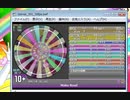 simai　マカのみち[MASTER]　