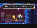 【レンチで世界を回す】Iconoclasts【実況】part11