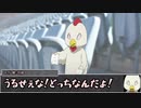 【シノビガミ】台湾チームで挑む「風雲！チキチキ熱血シノビ運動会」04