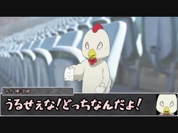 【シノビガミ】台湾チームで挑む「風雲！チキチキ熱血シノビ運動会」04