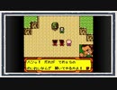 ◆メダロット４　実況プレイ◆part23