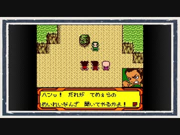 ◆メダロット４　実況プレイ◆part23