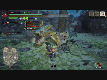 【MHRise】笛厨ソロ #2  集会場★7 ティガレックス 「ロマン求めて！」【モンスターハンターライズ：狩猟笛】Tigrex / Hunting Horn