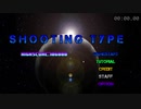【Steam】Shooting Type (Ver. 1.1.1) チュートリアルモード RTA 0:46