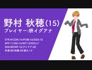 【クトゥルフ神話TRPG】超絶初心探索者と人魚姫の物語 part3