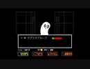 早めの絶望UNDERTALE実況プレイpart２