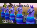 【フォートナイト】神スナイパーキル集！魔王魂１２３４５【ゆっくり実況】