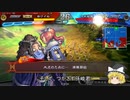 【三国志大戦４】おにいちゃんと呼んで下さい、お願いします。428