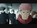 呪術廻戦MAD [FIRE WARS]