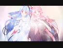 【歌うボイスロイド】クローマ（Game Ver.）【琴葉茜・葵カバー】