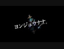 ʚ ヨンジュウナナ 歌ってみた ɞ