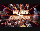 【Dead by Daylight】キラー練習記録 Part13【ゆっくり実況】