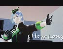 【MMDツイステ】「How Long」By.シルバー　（1080ｐ対応）　