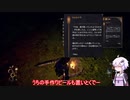 イケおじロールプレイを目指したいゆかりさんのoutwardその13
