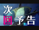 【プリンセスコネクト！Re:Dive】メインストーリー 第2部 第7章 第10話