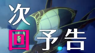 【プリンセスコネクト！Re:Dive】メインストーリー 第2部 第7章 第10話