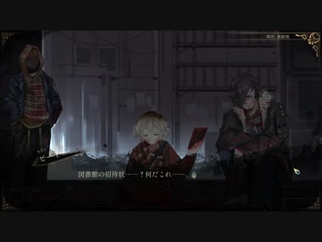 【ゆっくり実況】ありあくルイナ【part2】
