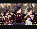 【うまぴょい】パラライスシャワー（ライスのみ）