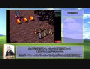 幻想水滸伝　108星RTA_5:33:52.03　part８/13