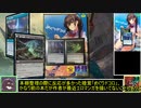 【MTG】ゆっくり一人対戦その10-0【ヴィンテージ】