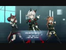 【ウマ娘】UNLIMITED IMPACT　スマートファルコンver　全パート歌唱