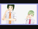 【UTAUカバー＆音源配布】チューリングラブ【皆瀬八光・五十嵐京也】