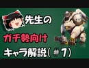 【ゆっくり】Overwatchタンク実況プレイ　＃22【biim兄貴リスペクト】