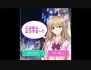 六本木サディスティックナイト twitter内広告2