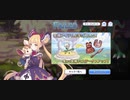 【プリコネ】ルナの負けだよ533