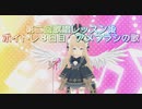 第二回歌唱レッスン後 ボイトレ８日目　アメフラシの歌