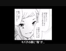 【わたモテ】喪190解説　陰る牙　【ゆっくり解説】