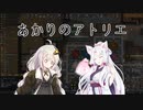 【RimWorld】あかりのアトリエ  ～山岳地方の家具職人～ 43点目