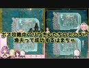 【にじARK】ボス攻略中のりつきんたちのところに漁夫って成功するはまちゃ【にじさんじ切り抜き】