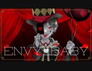エンヴィーベイビー／フロントナンバー【歌ってみた】