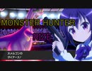 【ポケモン剣盾】ごちうさパで楽しむランクバトル Part２【ボイロ+ゆっくり実況】
