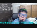 【コメント有】ニンポー 2021年04月16日20時15分 好きだと言ってくれた。幸せにしたいと言ってくれた。【ニコ生録画】