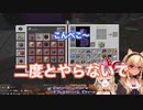 ポルカのモノマネに辛辣なフレア【不知火フレア・尾丸ポルカ】