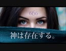 神は存在する【ゆっくり朗読】