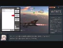 【Warthunder】便利ツールWTRTIについて、お話します