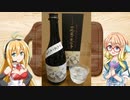 「がね」で飲む「六地蔵の夜仕事」【九州飲み食い祭】