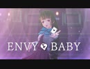 【MMD艦これ】へな羊式 夕雲改二で「エンヴィーベイビー(へるか様motion版)」【sdPBR】