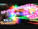 【ゲーム紹介】天翔と剣のウィッチクラフト【ゆっくり実況】