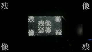 JURIN / kojika feat. 初音ミク