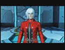 PSO2×DMCダンテ編＃１